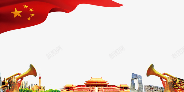 八一建军节纪念日背景模板边框png免抠素材_88icon https://88icon.com 党建 八一 八一建军节 庆八一 建军周年 建军纪念日 建军节 建军节展板 政府