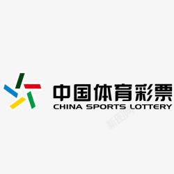 彩票标志素材中国体育彩票标志高清图片