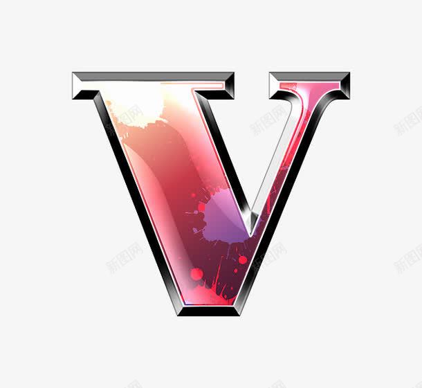 墨迹字母vpng免抠素材_88icon https://88icon.com 创意字母 墨迹字母数字 立体