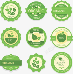 圆形水花叶子创意绿叶9款绿色有机产品标签矢量图图标高清图片