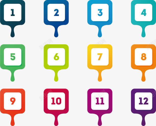 彩色编号牌png免抠素材_88icon https://88icon.com png图片 免费png 免费png素材 号码牌 彩色横框 数字