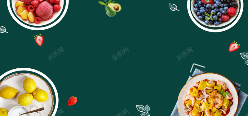 电商简约墨绿色食品海报背景psd设计背景_88icon https://88icon.com 冰淇淋 叶子 墨绿色 天猫 柠檬 水果 沙拉 淘宝 牛油果 电商 美食 草莓 蓝莓 虾 食品 饮料