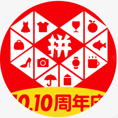 羽毛logo红色拼多多周年图标图标