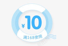 手绘游泳圈优惠券png免抠素材_88icon https://88icon.com 优惠券 游泳