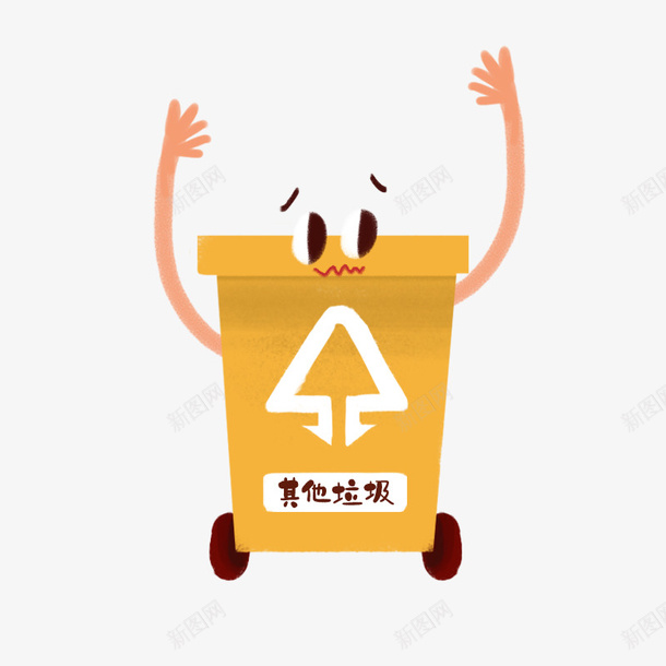 打开的垃圾桶其他垃圾png免抠素材_88icon https://88icon.com 公益广告 包装标示 卫生 垃圾筒 垃圾箱 手绘 扔垃圾 环境保护 电脑垃极桶