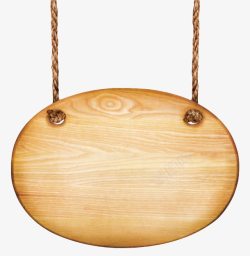 造价高棕色椭圆形穿孔用绳子挂着的木板高清图片