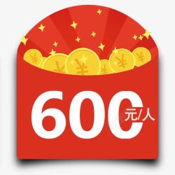 SQL打开文件红包金币高清图片