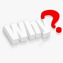 十万个为什么创意图素材