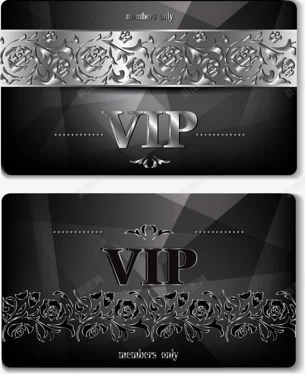 会员卡png免抠素材_88icon https://88icon.com VIP卡 个性会员卡 会员卡 贵宾卡 黑色会员卡