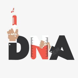 DNA字母手势艺术字素材