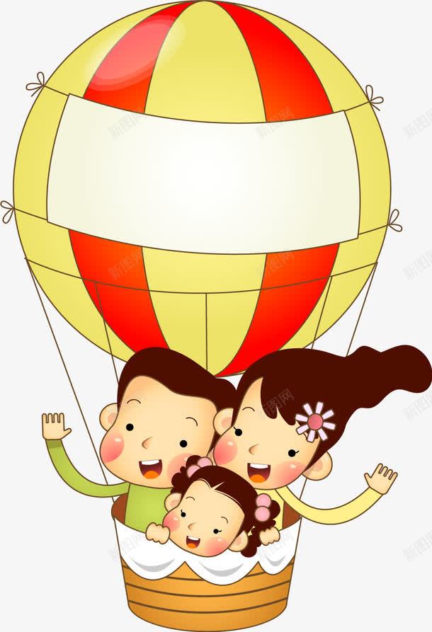 坐热气球的一家人png免抠素材_88icon https://88icon.com 一家人 假期 出游 坐热气球 度假 旅游