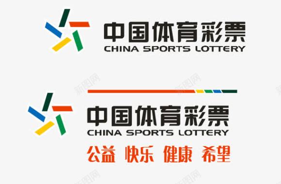 彩票logo设计中国体育彩票图标图标