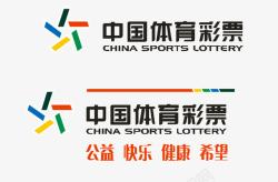 彩票标志素材中国体育彩票图标高清图片