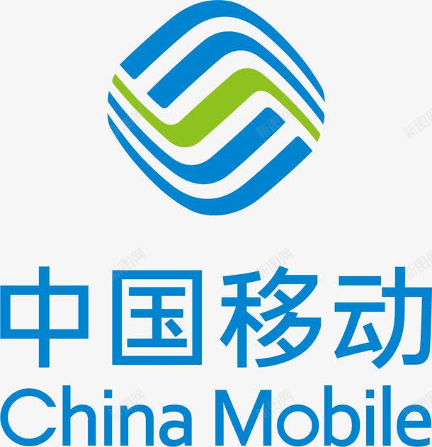 中国移动png免抠素材_88icon https://88icon.com 促销 移动 移动宽带 移动标志 蓝色