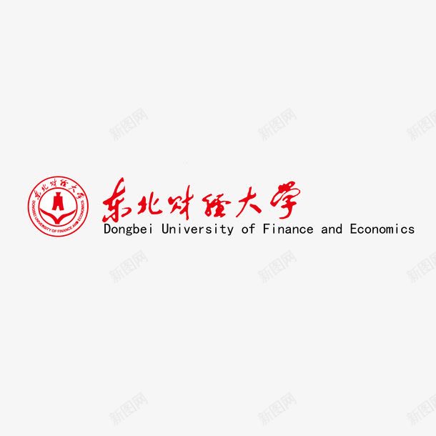 东北财经大学标志矢量图ai免抠素材_88icon https://88icon.com 东北 标志 财经大学 矢量图