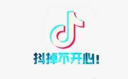 音乐背景开心抖音抖掉不开心创意图标高清图片