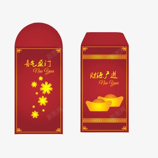 红包样拼展示png免抠素材_88icon https://88icon.com 图样 新年红包 红色 财源广进