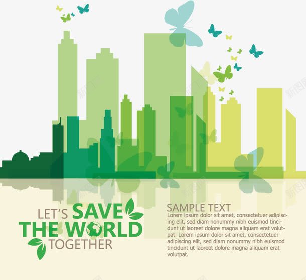 城市环保png免抠素材_88icon https://88icon.com 低碳生活 创意设计 动感 城市剪影 拯救地球 环保图案 环保海报 环保素材 生态 生态文明建设 生态环保 绿色 绿色城市 蝴蝶