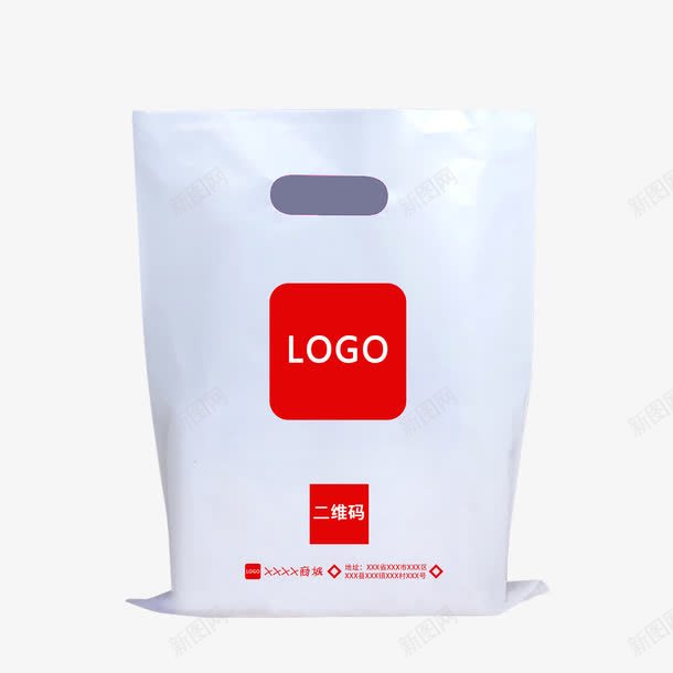 简约二维码白色塑料袋包装png免抠素材_88icon https://88icon.com 二维码 创意 可爱 塑料袋包装 心形 手提袋 白色 简约 美观 装东西