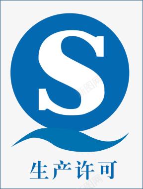 公司发布会QS图标图标