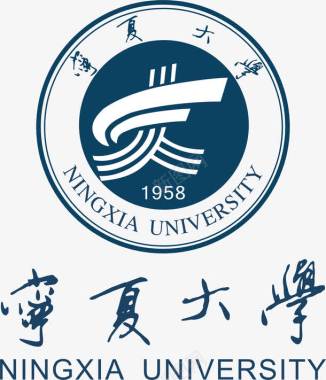 大学宁夏大学logo图标图标