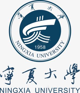 放射性标志宁夏大学logo图标图标