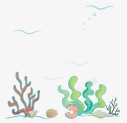 手绘海底水草礁石素材