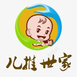 小孩推拿儿推世家高清图片