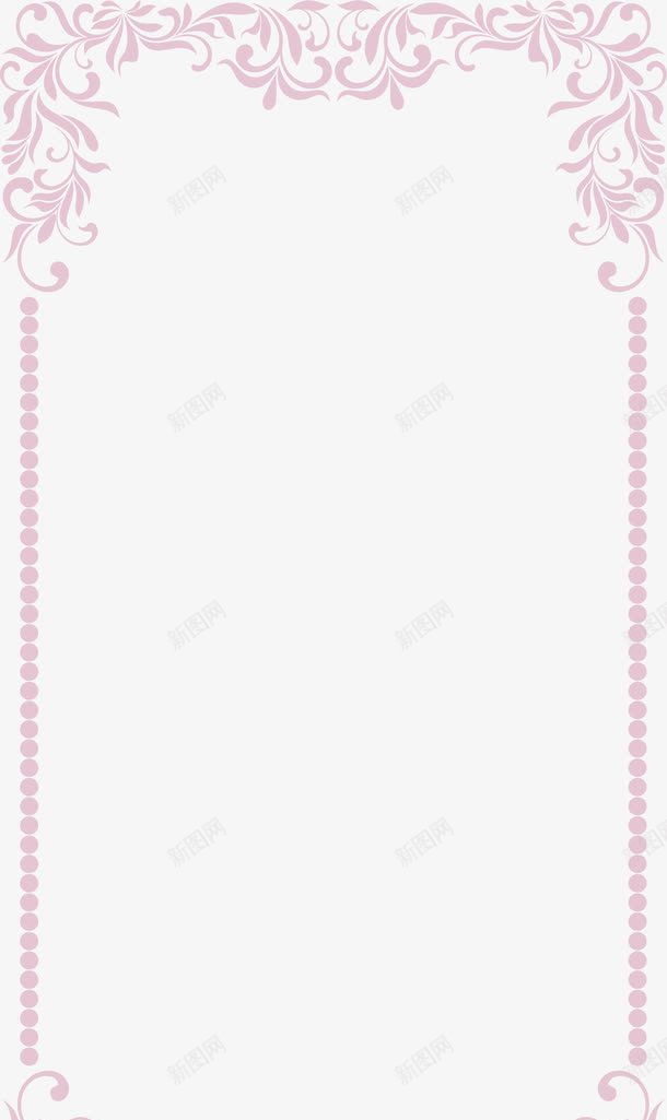 手绘粉色藤蔓边框png免抠素材_88icon https://88icon.com 小清新 手绘藤蔓 淡粉边框 温馨 简约 粉色藤蔓 粉色边框