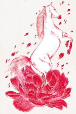 粉色马手绘马高清图片