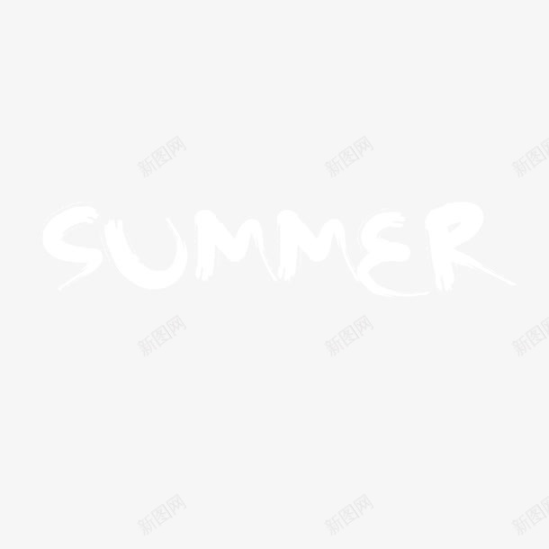 SUMMER英文字母艺术字png免抠素材_88icon https://88icon.com SUMMER 夏天 白色 艺术字 英文字母