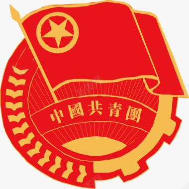 艾粑粑大学生共青团团员logo矢量图图标图标