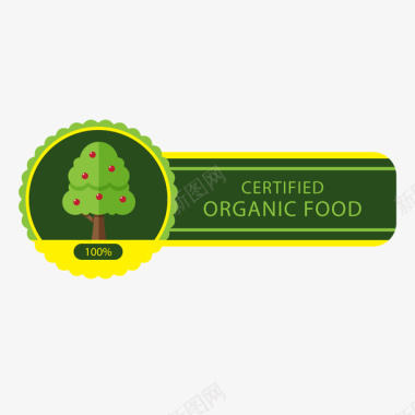 超市打折天然食品绿色有机植物作物图标图标