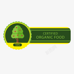 水果超市图片下载天然食品绿色有机植物作物图标高清图片