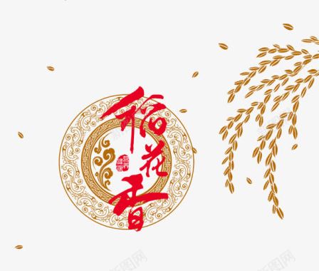 稻田天空稻花香图标图标