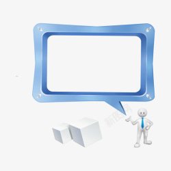 E3D字幕立体对话框高清图片
