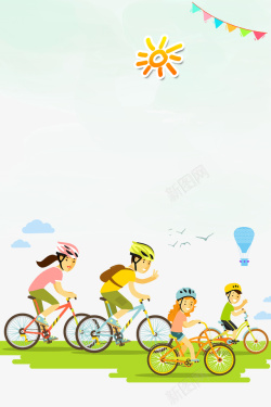 热气球开心一家四口骑自行车秋游高清图片