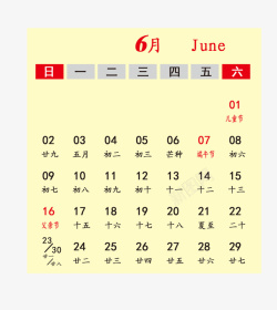 灰黑色2019年6月份日历素材