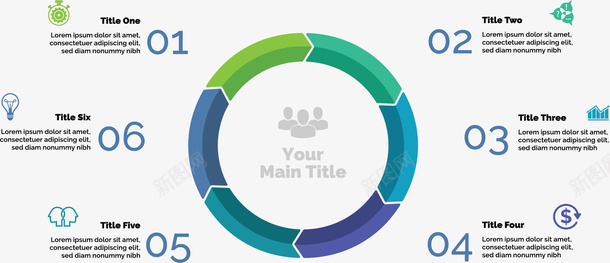 蓝绿箭头环形流程图png免抠素材_88icon https://88icon.com 信息图表 定制流程 步骤图 流程图 环形图 矢量png 蓝绿色