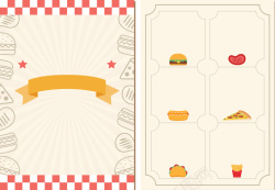 可爱儿童画风格餐饮菜单菜谱矢量背景海报