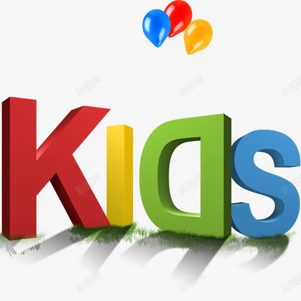 KIDSpsd免抠素材_88icon https://88icon.com 儿童节标题 儿童节装饰 儿童英文字 卡通元素 气球
