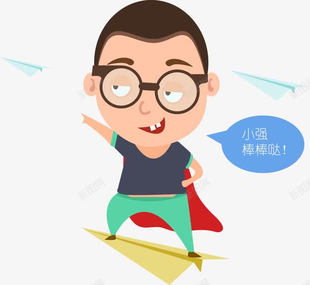 卡通搞笑飞机超人png免抠素材_88icon https://88icon.com 卡通人物 搞笑超人 纸飞机