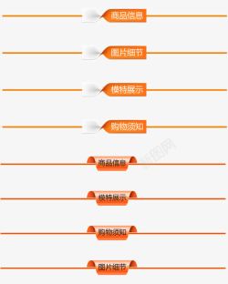 淘宝毛绒细节淘宝导航高清图片