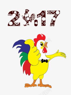 新年宣传广告卡通公鸡17年图标图标