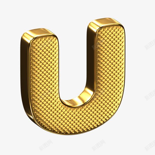 金色立体艺术字母Upng免抠素材_88icon https://88icon.com 26个字母 3D字母 字体设计 字母设计 广告字母 彩色字母 立体字母 艺术字 英文字母U 金属字母 金属质感 金色立体字母