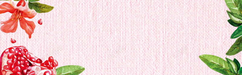 新鲜石榴上市大促清新粉色bannerpsd设计背景_88icon https://88icon.com 卡 吃货 吃货来啦 吃货节 小吃 早餐 正餐 美味 美食 美食促销 美食海报 西点 西餐 零食 餐饮
