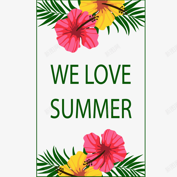 彩色热带夏季卡片矢量图ai免抠素材_88icon https://88icon.com 卡片设计 名片设计 夏季 标签设计 植物装饰 植物边框 热带 矢量图