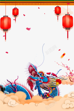龙抬头海报中国风创意灯笼背景高清图片