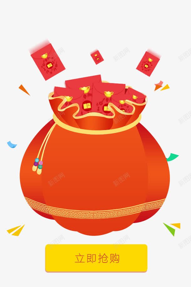 卡通活动立即抢购页面png免抠素材_88icon https://88icon.com 卡通 活动 福袋 立即抢购 页面