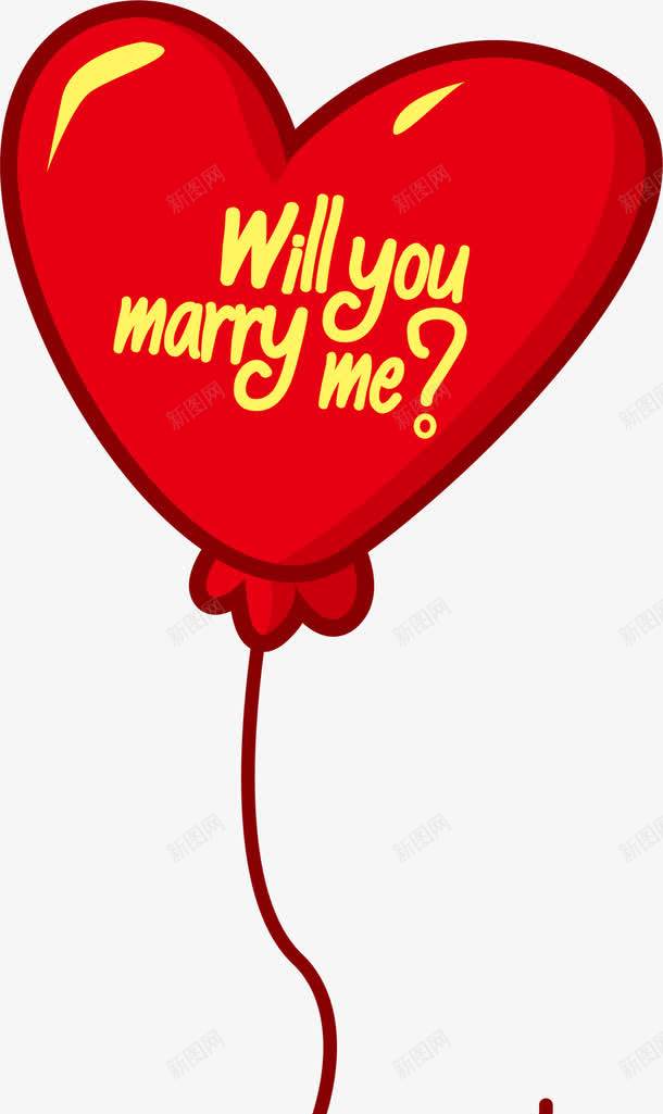 红色婚礼爱心气球png免抠素材_88icon https://88icon.com marry me will you 嫁给我吧 爱心气球 红色气球